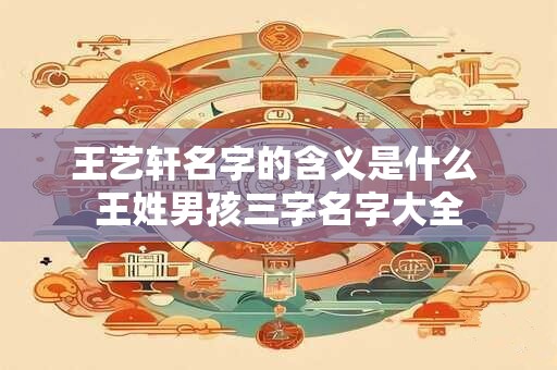 王者荣耀改什么名字好？好名字推荐