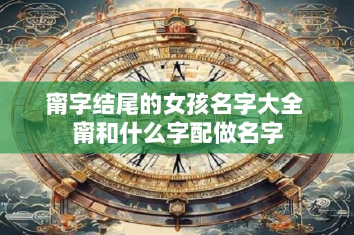 田姓100分男孩名字有哪些 打100分的田姓男孩取名大全