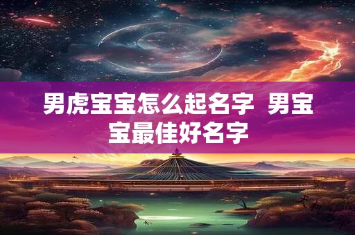 男装店名字大全20142015年