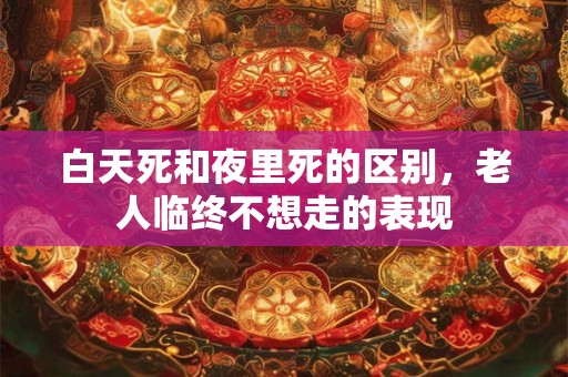 白姓氏名字大全 姓白的好听名字