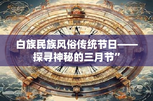 白羊不要随便撩巨蟹 白羊女治得了巨蟹男吗