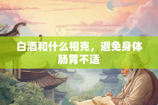 白露下雨好还是天晴好？白露下雨有什么农谚