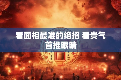 看过来，恋爱小达人就是这些血型女