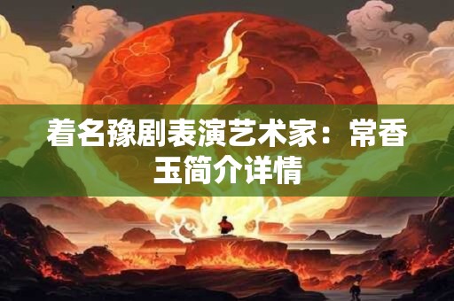 睡梦中被鞭炮惊醒，金牛座作何反应