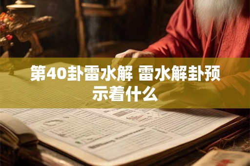 第26届华鼎奖 2025华鼎奖完整获奖名单