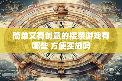 简单又有创意的公司名称 小众但惊艳的公司名称