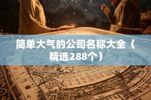 简单又有创意的接亲游戏有哪些 方便实施吗