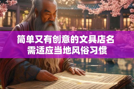 简单又有创意的接亲游戏有哪些 方便实施吗