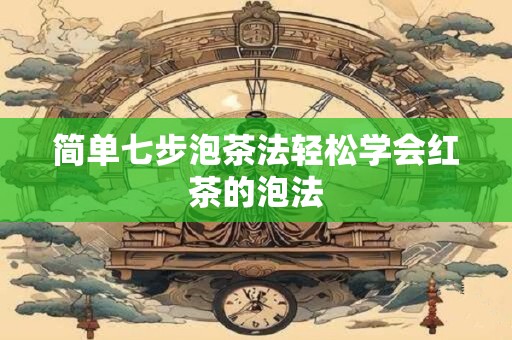 简单大气的公司名称大全（精选288个）