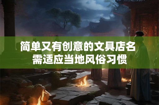 简单又有创意的接亲游戏有哪些 方便实施吗