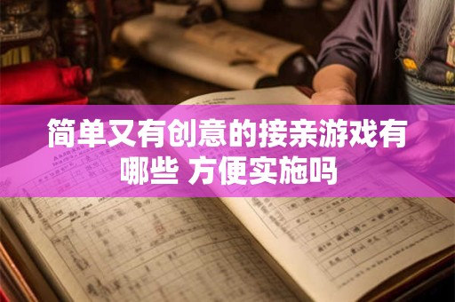 简单又有创意的文具店名 需适应当地风俗习惯