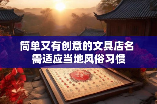 简单又有创意的接亲游戏有哪些 方便实施吗