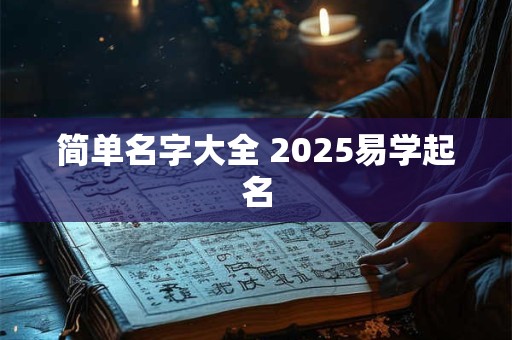 简单又有创意的接亲游戏有哪些 方便实施吗