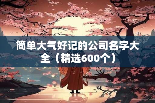 简单七步泡茶法轻松学会红茶的泡法
