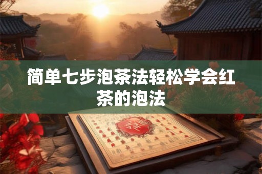 简单大气的公司取名字大全（精选266个）