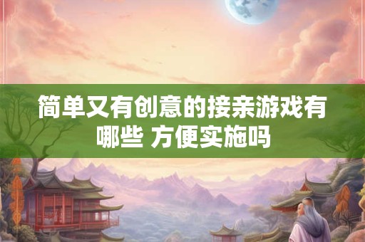 简单又有创意的文具店名 需适应当地风俗习惯