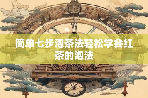 简单大气的公司取名字大全（精选266个）