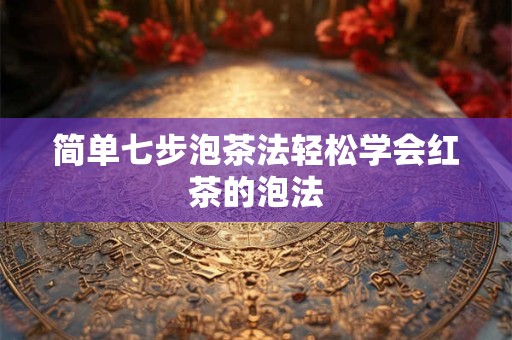 简单大气的公司取名字大全（精选266个）