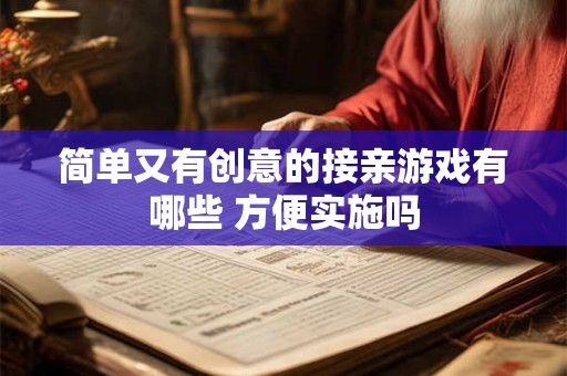 简单又有创意的文具店名 需适应当地风俗习惯