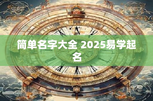 简单又有创意的接亲游戏有哪些 方便实施吗