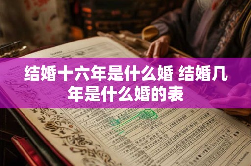 结婚前男方送日子的讲究 送日子必须知道的事