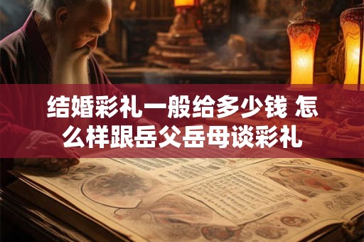 结婚必备用品有哪些 必买的结婚用品推荐