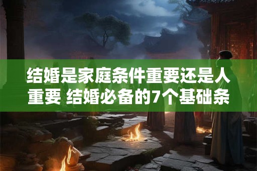 结婚时的彩礼离婚归谁 下聘时间要注意