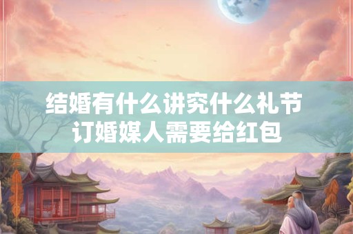 结婚晚宴好还是午宴好 婚宴开席时间以宾客为主