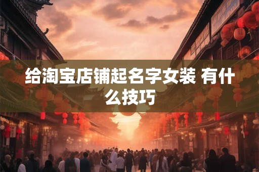给新娘铺床什么时间最好？铺婚床需要用什么？