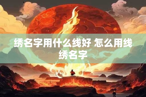 维修公司取什么名字好 维修公司起名字大全免费