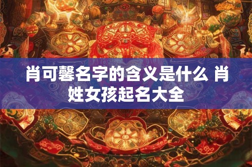 聪明孩子的面相？聪明孩子的面相特征
