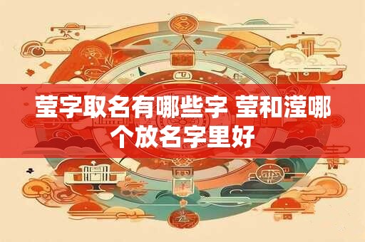 莲花落名剧名篇：莲花落请寿唱词赏析