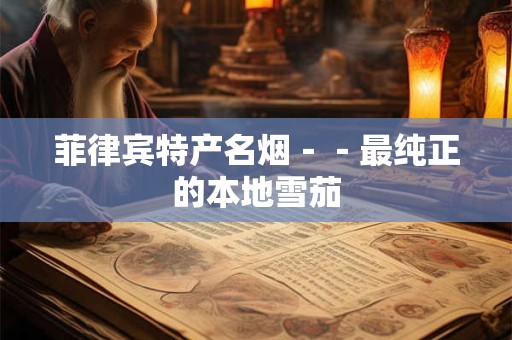 菲字取名的寓意 女孩带菲字的名字