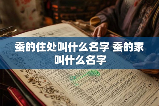 蚝油的营养价值 孕妇可以吃蚝油吗
