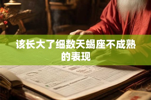 诞辰石按阴历还是阳历算 红宝石是几月生辰石