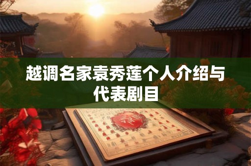 跃为什么不能用在名字上 取名跃字好吗