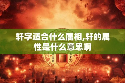 转运珠的佩戴讲究 转运珠的佩戴忌讳