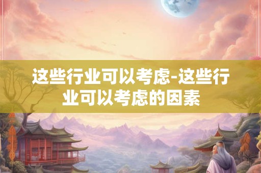 这些店名有多有趣_店名有趣的