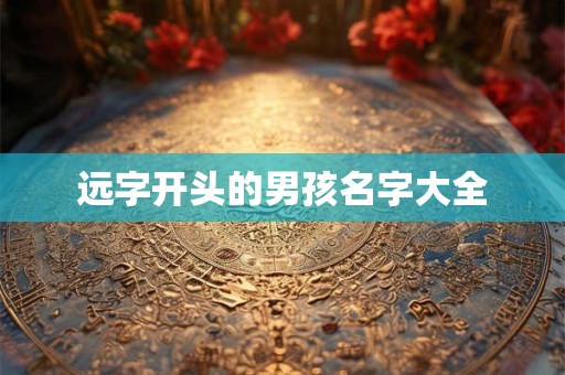 进新房选什么日子最好