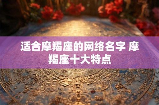 适合开网店的店名 开网店取名字大全