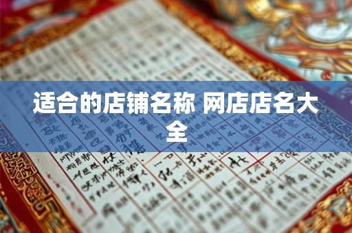 适合茶叶的商标名 没有用过的茶商标名称