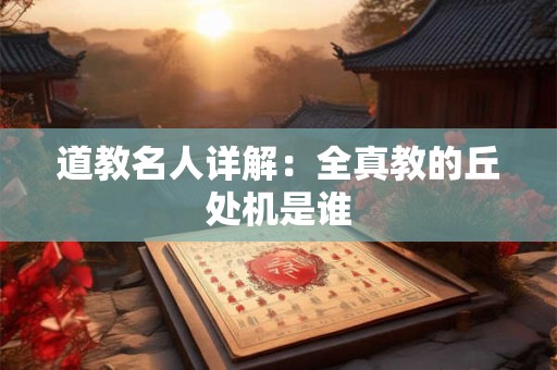 遥作为女孩名字用好吗 瑶字取名忌讳