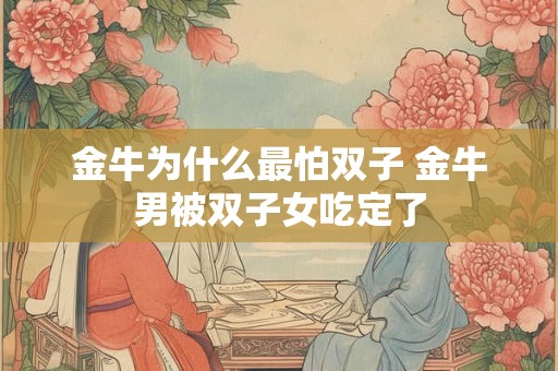 金毛宝宝起名字大全霸气：为爱犬打造响亮名字