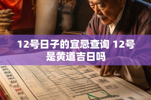122钱袁天罡的生辰八字叫骨头算命