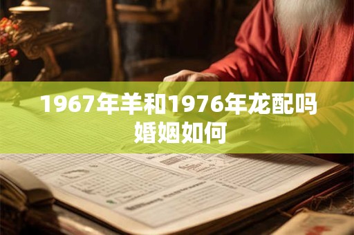 1968年10月11日出生今年多大？现在几岁？