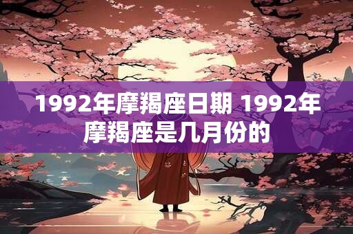 详细阅读:1989蛇和1977蛇合不合 可以结婚吗 1989蛇和1977蛇合不合 可以结婚吗