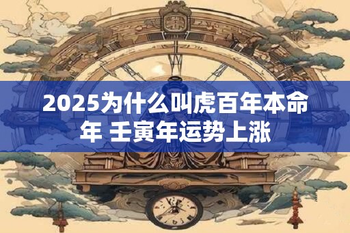 2025乔迁吉日 2025年最好的黄道吉日