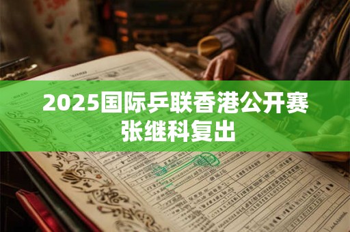 2025国庆节手抄报简单又漂亮版式