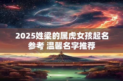 2025婚姻 2025年结婚率