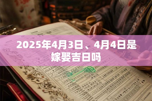 2025年4月30日是什么节日 浴佛节的寓意
